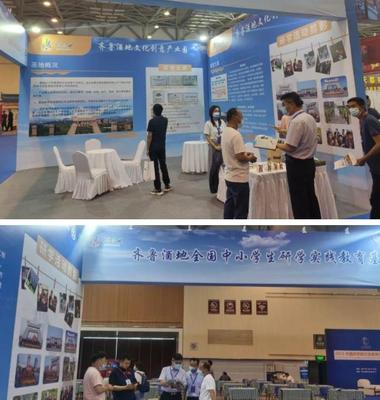 濰坊文旅企業與研學基地閃耀中國研學旅行及教育產業博覽會，助力產業升級