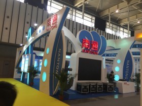 第十一屆中國（南京）國際軟件產品和信息服務交易博覽會 引領創新，賦能數字化未來