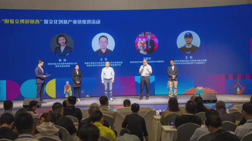 跟著文博游陜西 暨文化創(chuàng)意產業(yè)鏈推進活動在寶雞成功舉辦