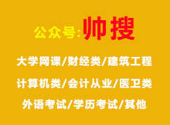 鶴崗心理統(tǒng)計(jì)學(xué)選修課結(jié)課測(cè)驗(yàn)答案