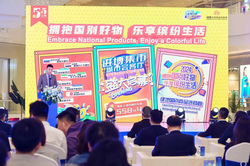 為上海市民帶來一場 買遍全球 的饕餮盛宴,2024上海 進口嗨購節 正式啟動